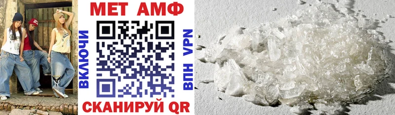 купить закладку  МЕГА tor  Амфетамин Розовый  Никольск 