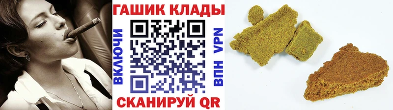 blacksprut ONION  Никольск  ГАШ Изолятор  купить закладку 
