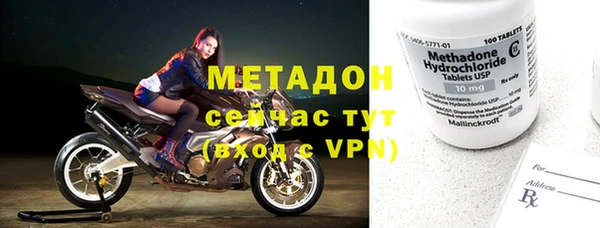 меф VHQ Абаза