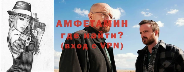 мефедрон VHQ Абдулино