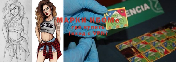 мефедрон VHQ Абдулино
