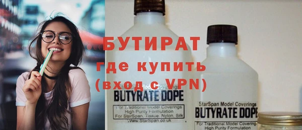 меф VHQ Абаза