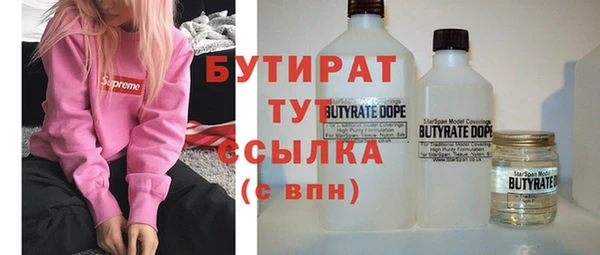 мефедрон VHQ Абдулино