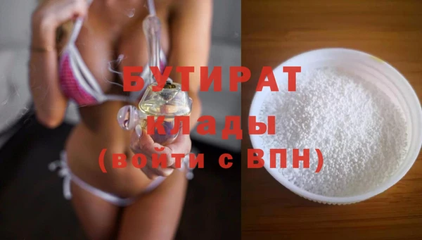 индика Абинск