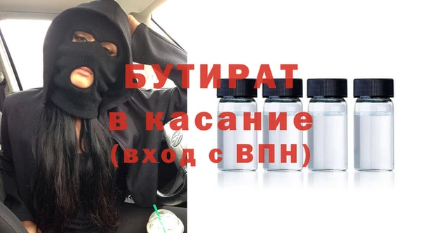 мефедрон VHQ Абдулино