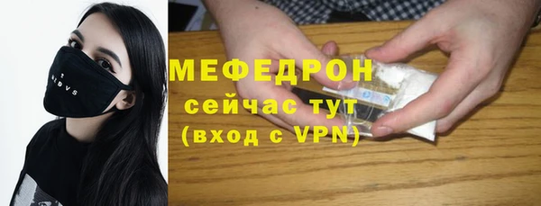 меф VHQ Абаза