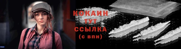 мефедрон VHQ Абдулино