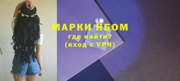 мефедрон VHQ Абдулино