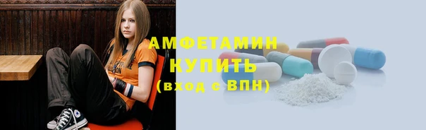 мефедрон VHQ Абдулино
