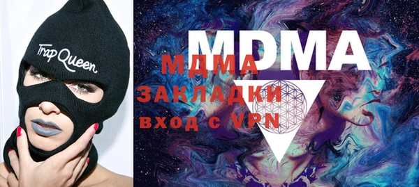 меф VHQ Абаза