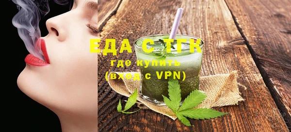 мефедрон VHQ Абдулино