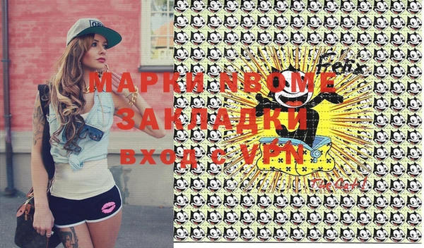 мефедрон VHQ Абдулино