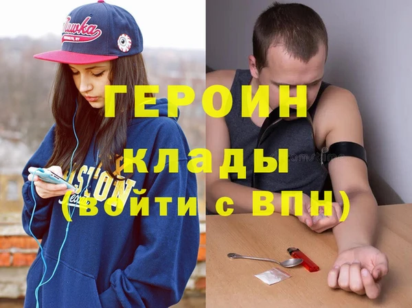 меф VHQ Абаза