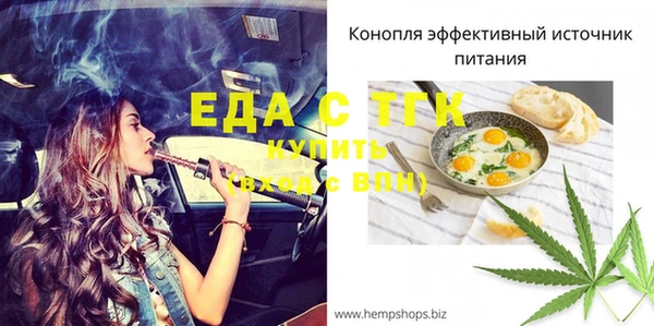 меф VHQ Абаза
