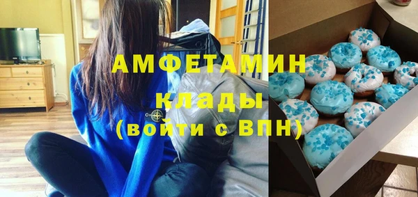 мефедрон VHQ Абдулино