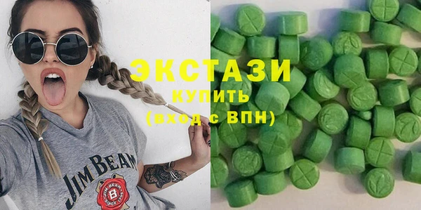 индика Абинск