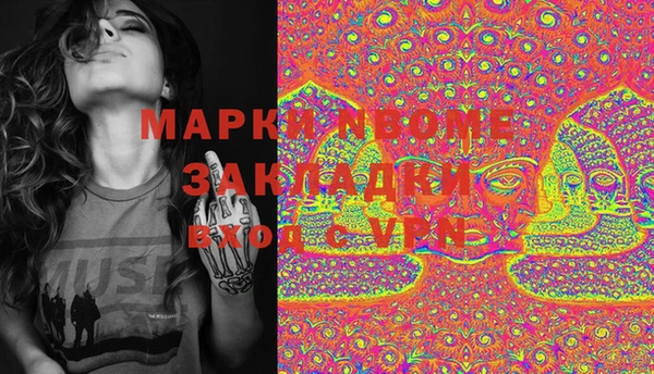 меф VHQ Абаза