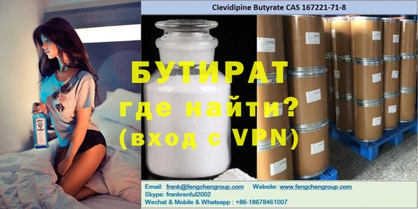 меф VHQ Абаза
