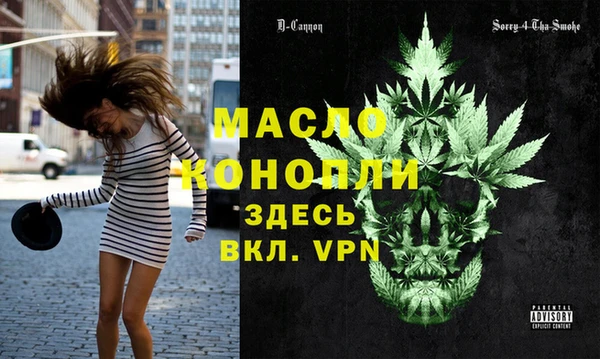 меф VHQ Абаза