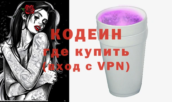 мефедрон VHQ Абдулино