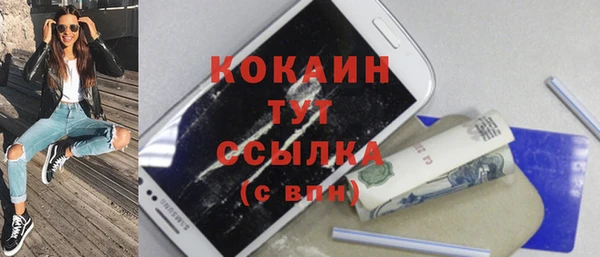 меф VHQ Абаза