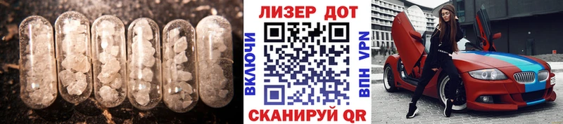 ЛСД экстази кислота  купить наркотик  Никольск 