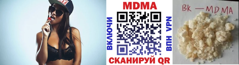 MDMA VHQ  купить закладку  Никольск 